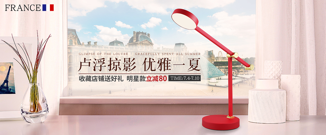 一些灯具的pc及移动端首焦banner（图ZMTIzNjc0MzQ0） - 电商 - 站酷设计师joarceA原创素材 - 站酷ZCOOL