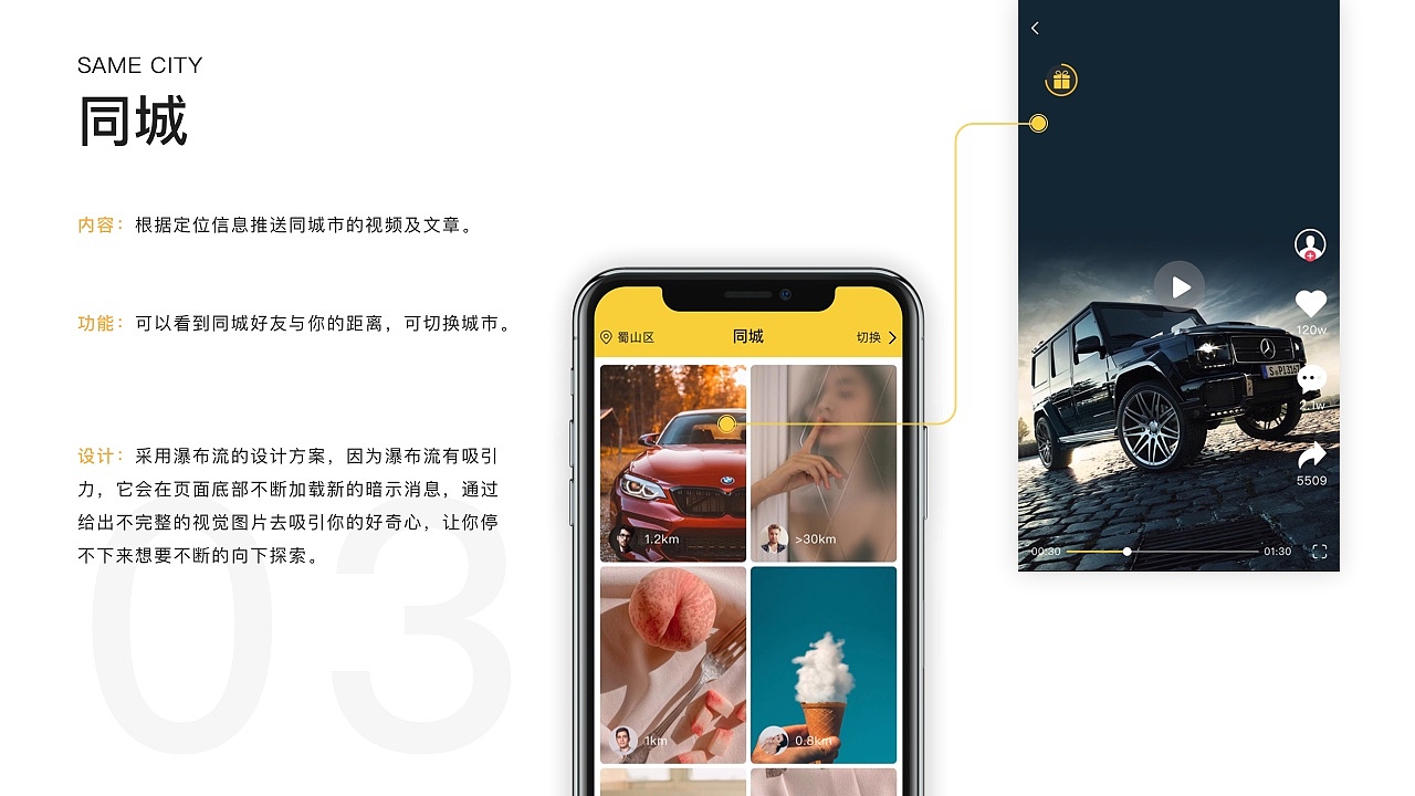 365阅读（图ZMjYxOTc2NDgw） - APP界面 - 站酷设计师钱逸QY原创素材 - 站酷ZCOOL