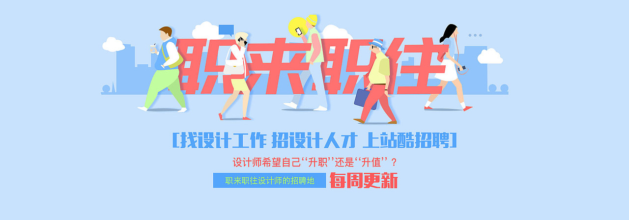 临摹（图ZOTE4OTAwODQ=） - 运营设计 - 站酷设计师道特原创素材 - 站酷ZCOOL