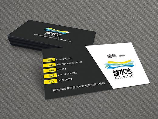 名片设计
