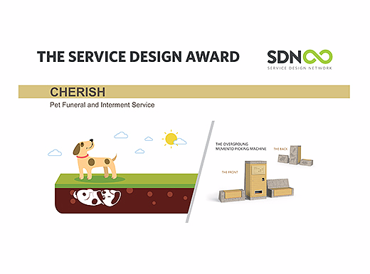 2017 SDN-CHEISH-宠物殡葬服务设计（及使用视频）