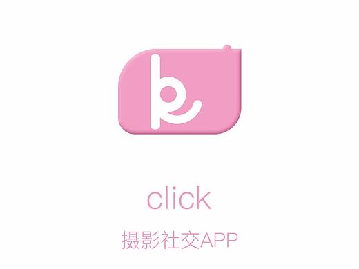 click摄影社交APP