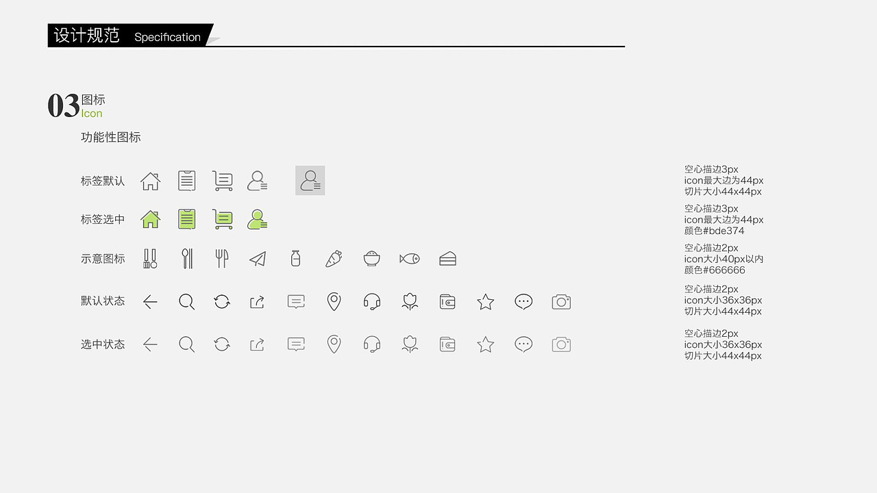 UI赵月作品集（图ZMTIyMzY3Mzg0） - 其他UI - 站酷设计师小牛奶叫旺仔原创素材 - 站酷ZCOOL