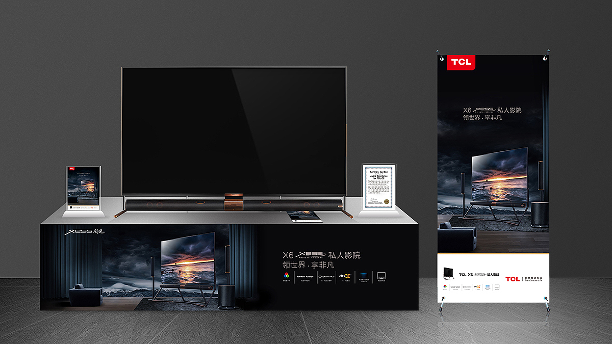 TCL电视#X6海报设计