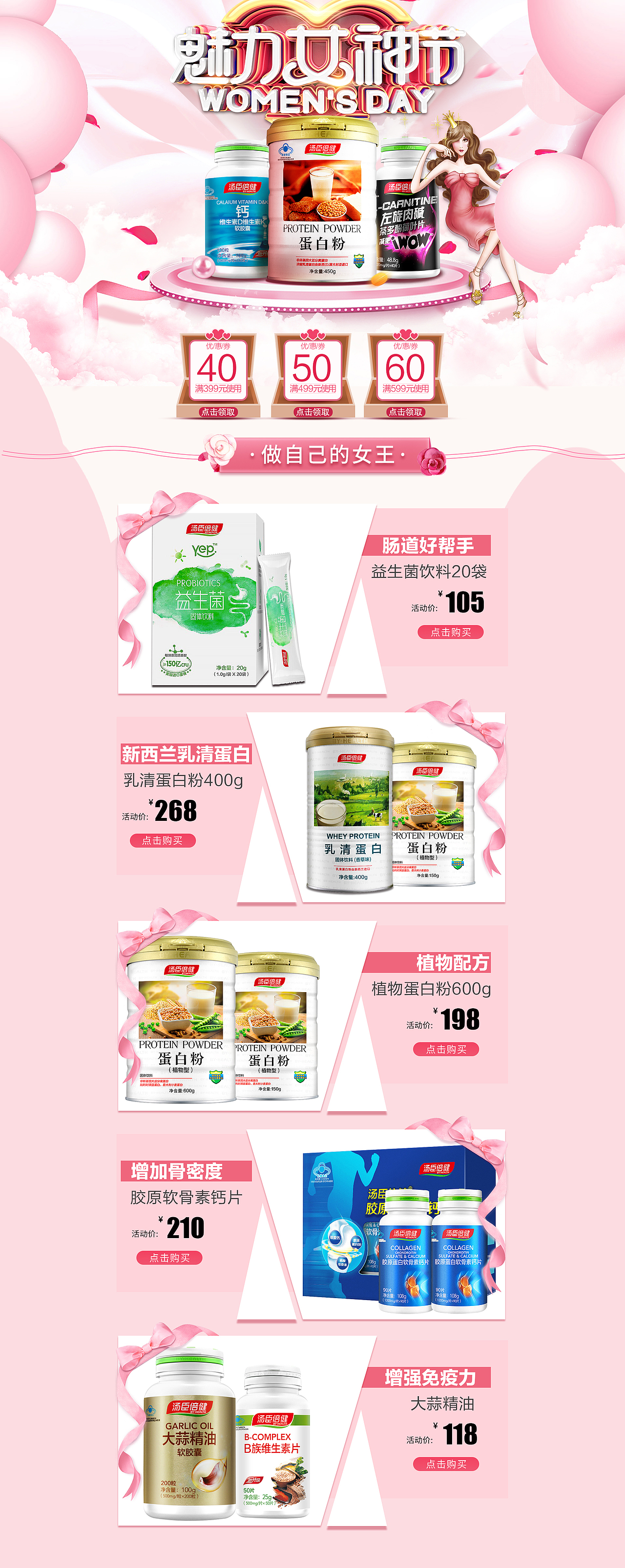 这周的工作记录