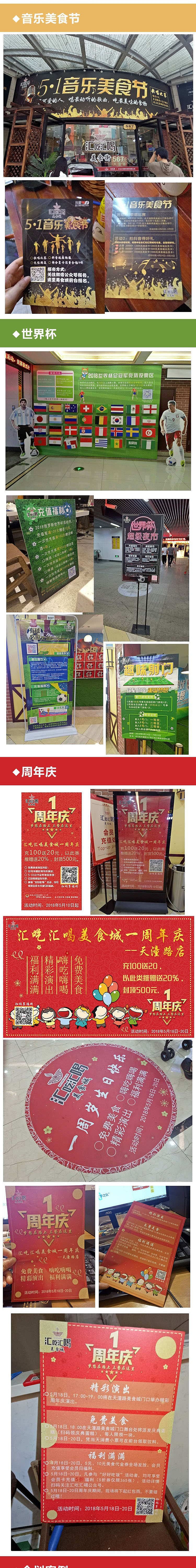 一些作品整理2（圖ZMjk4MDk2MjMy） - 海報 - 站酷設計師大雪zhou原創(chuàng)素材 - 站酷ZCOOL