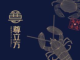 包装设计
