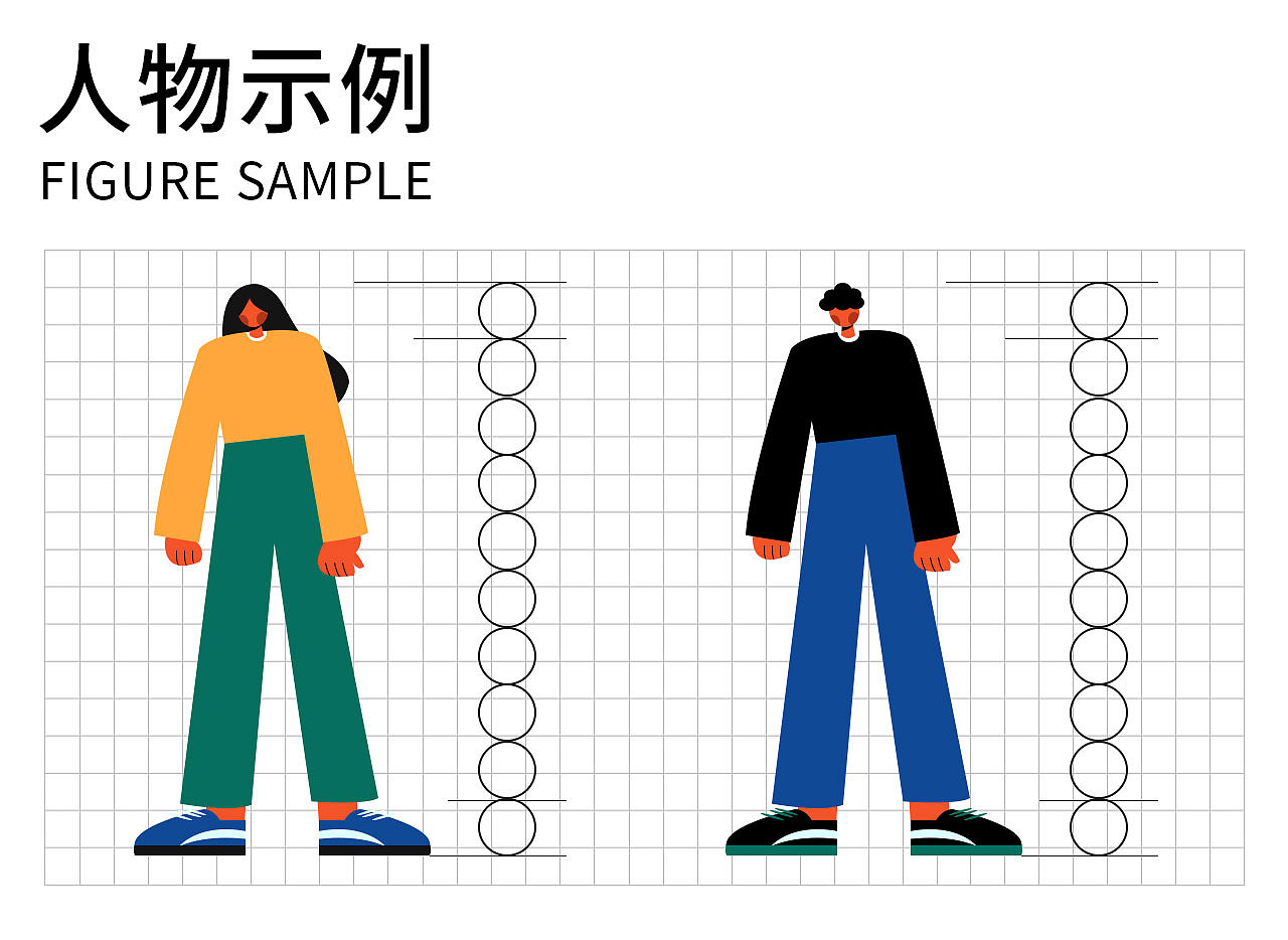 扁平人物情绪插画（图ZMjU2MTk1MjQ0） - 商业插画 - 站酷设计师画画的易小七原创素材 - 站酷ZCOOL