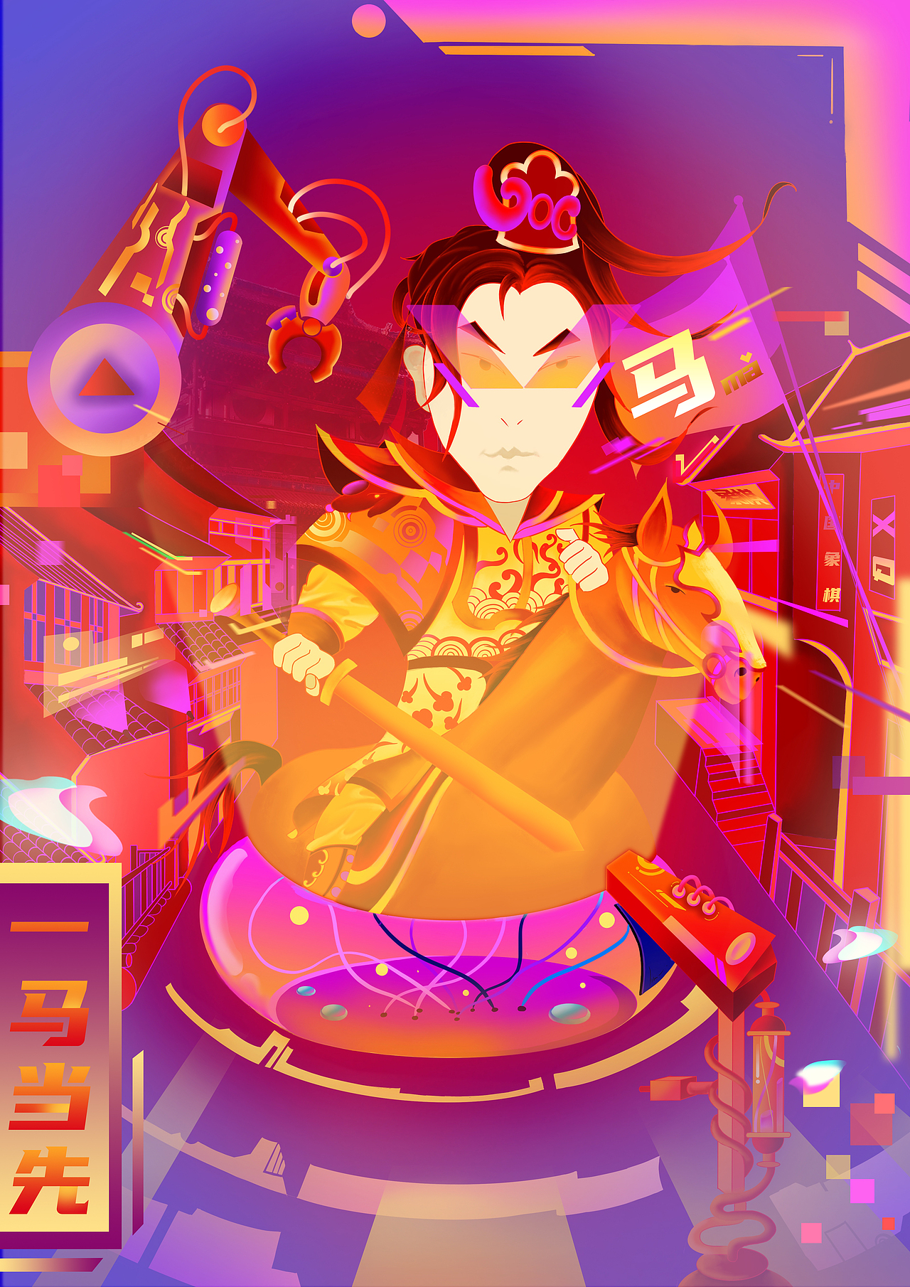 中国象棋系列插画|插画|艺术插画|jion炯_原创作品-站酷zcool