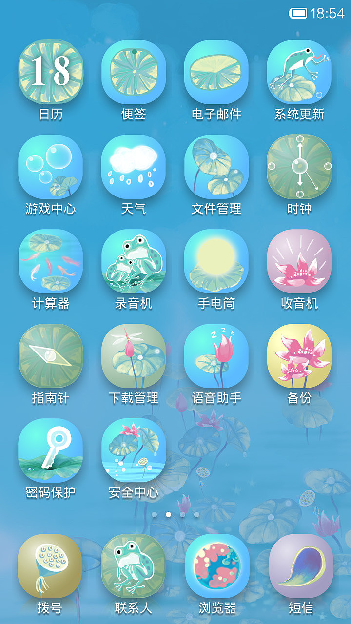 夏日 荷塘（图ZMTcxNDQ3MzI=） - APP界面 - 站酷设计师poppyelise160原创素材 - 站酷ZCOOL
