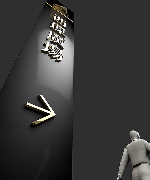 成都元本(Original)设计作品集!