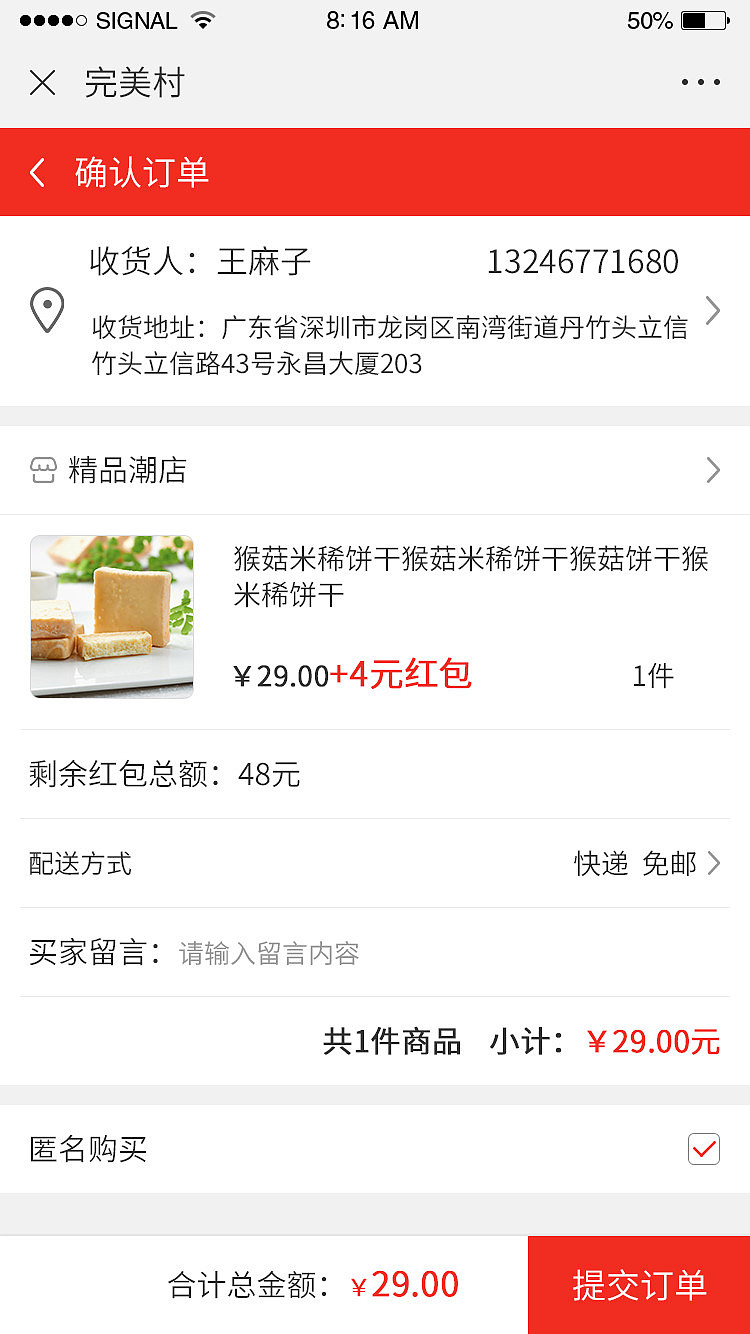 微信H5（图ZMTUyMDEyNzEy） - 其他UI - 站酷设计师默雨蒙原创素材 - 站酷ZCOOL