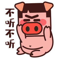 居居女孩方脑壳