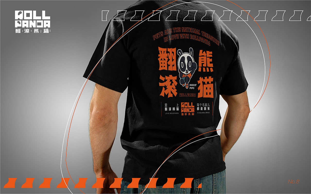 宠物品牌-"ROLL PANDA"logo+吉祥物设计