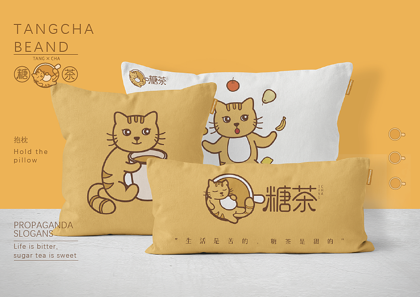 奶茶店#餐饮#logo（图ZMjYzNjcyMTgw） - Logo - 站酷设计师可爱包599原创素材 - 站酷ZCOOL