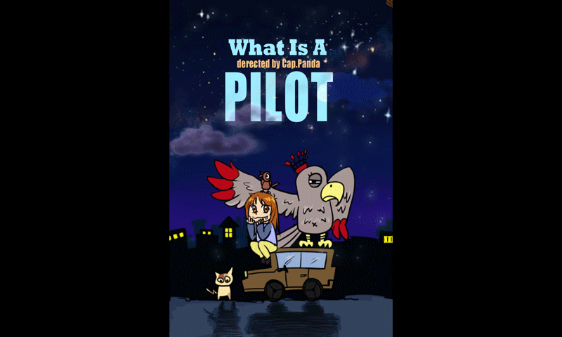 飞行员Panda的飞行日记(1)