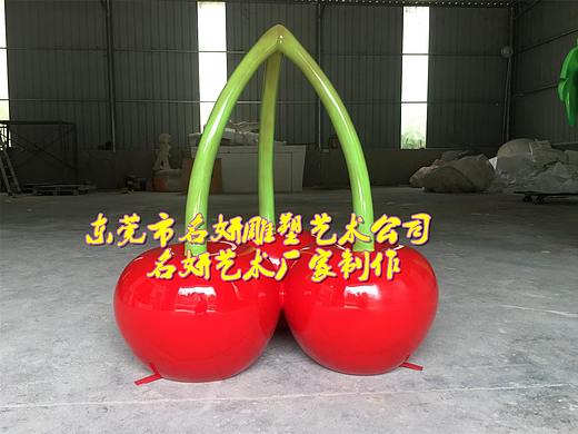 大连樱桃园里的仿真水果装饰景观小品雕塑摆件，燃到爆