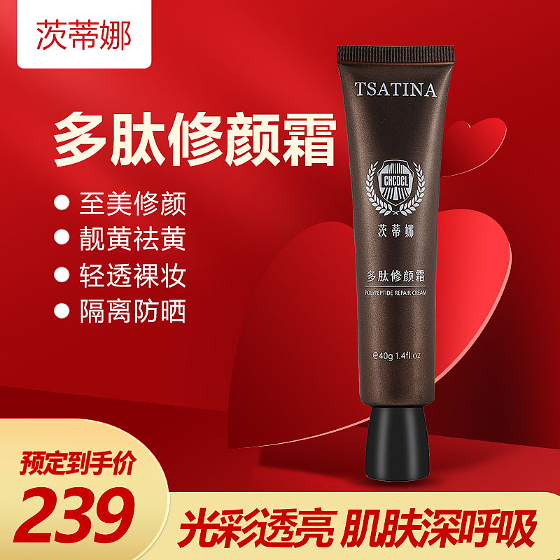 主图（图ZMjE0NDU5MzQw） - 其他平面 - 站酷设计师童话里的稻草人原创素材 - 站酷ZCOOL