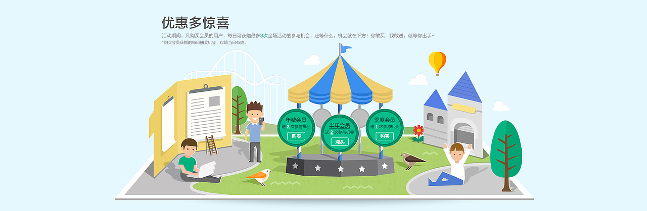 百度文库5周年（图ZMzM0MzU3NDg=） - 运营设计 - 站酷设计师feifeipq原创素材 - 站酷ZCOOL