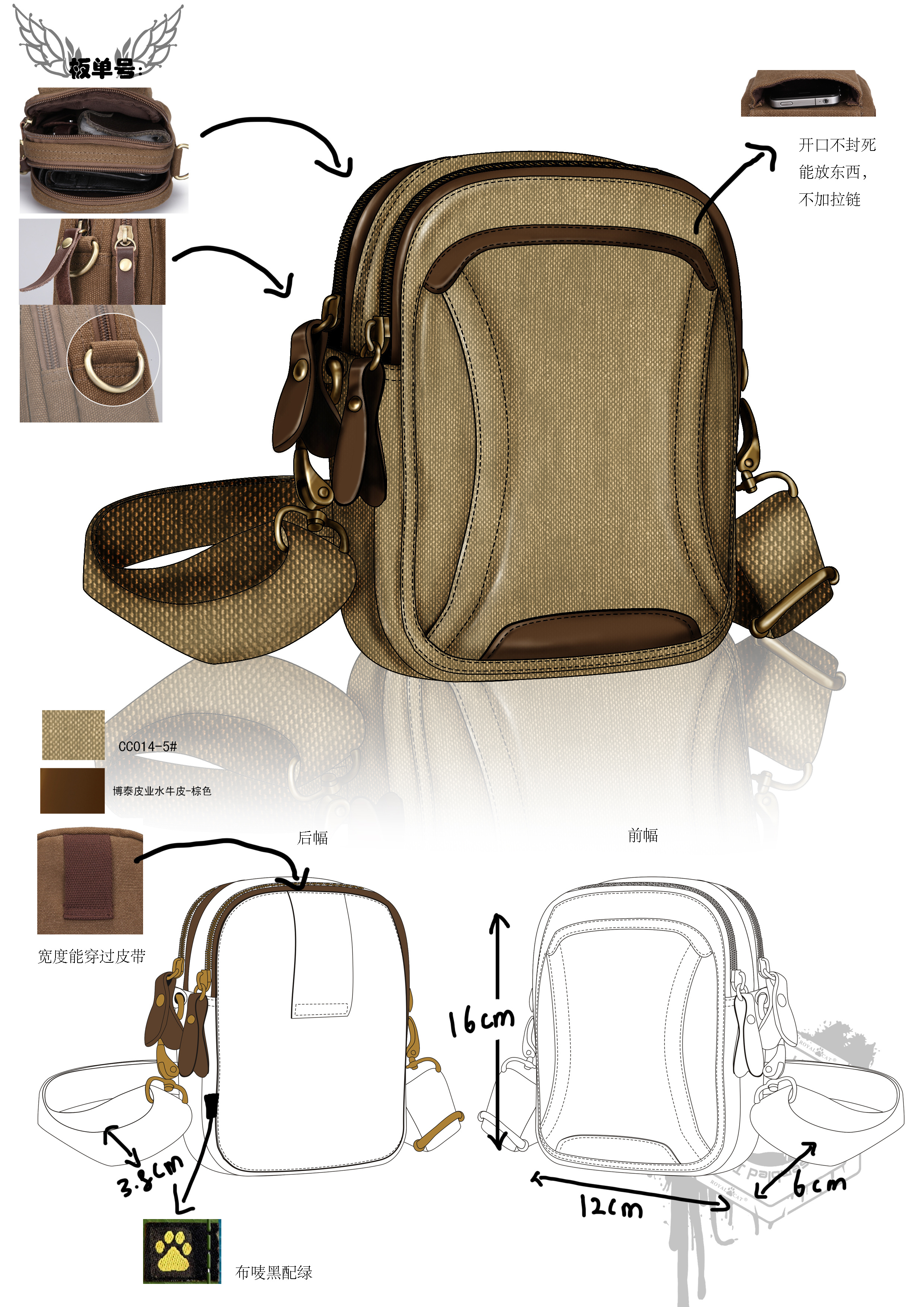 2013年部分设计图纸作品合集