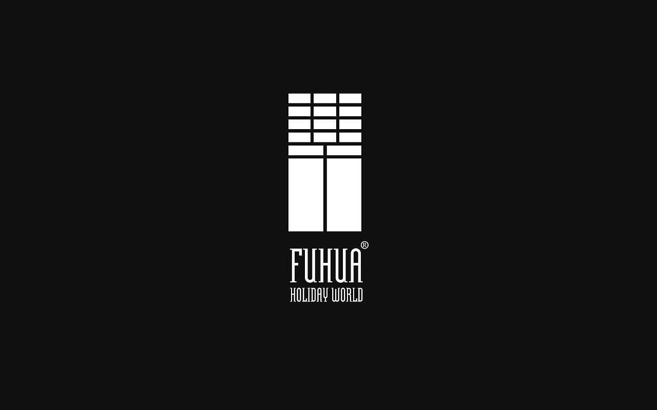 logo 设计 酒店 度假世界 FUHUA HOLIDAY WORLD（图ZNTMwMjE0NDg=） - Logo - 站酷设计师赵老帅原创素材 - 站酷ZCOOL