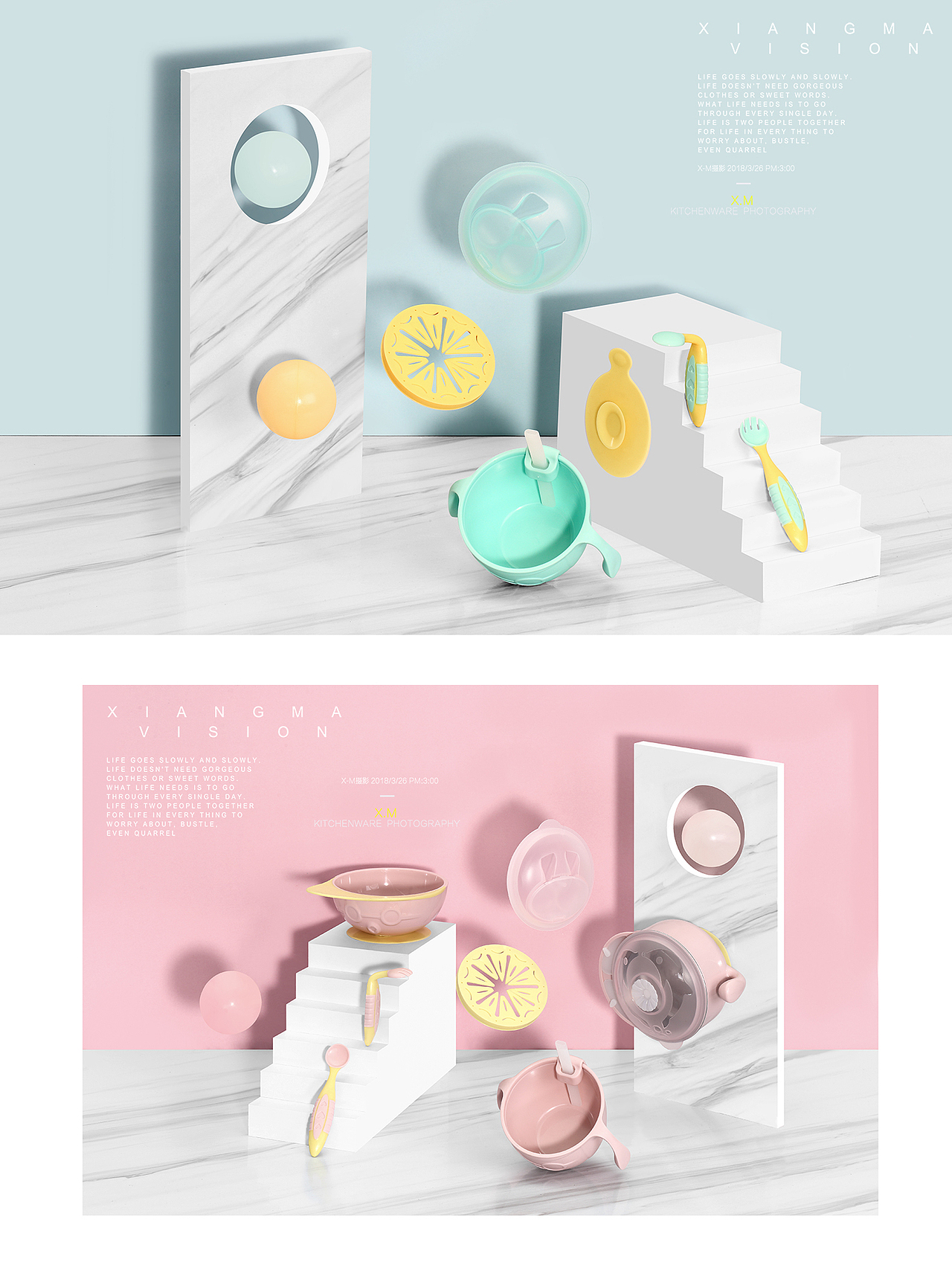 空间感 ▏响马摄影