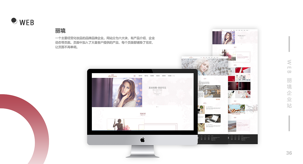 个人作品集（图ZMTU2MDI0NjIw） - APP界面 - 站酷设计师Z567原创素材 - 站酷ZCOOL