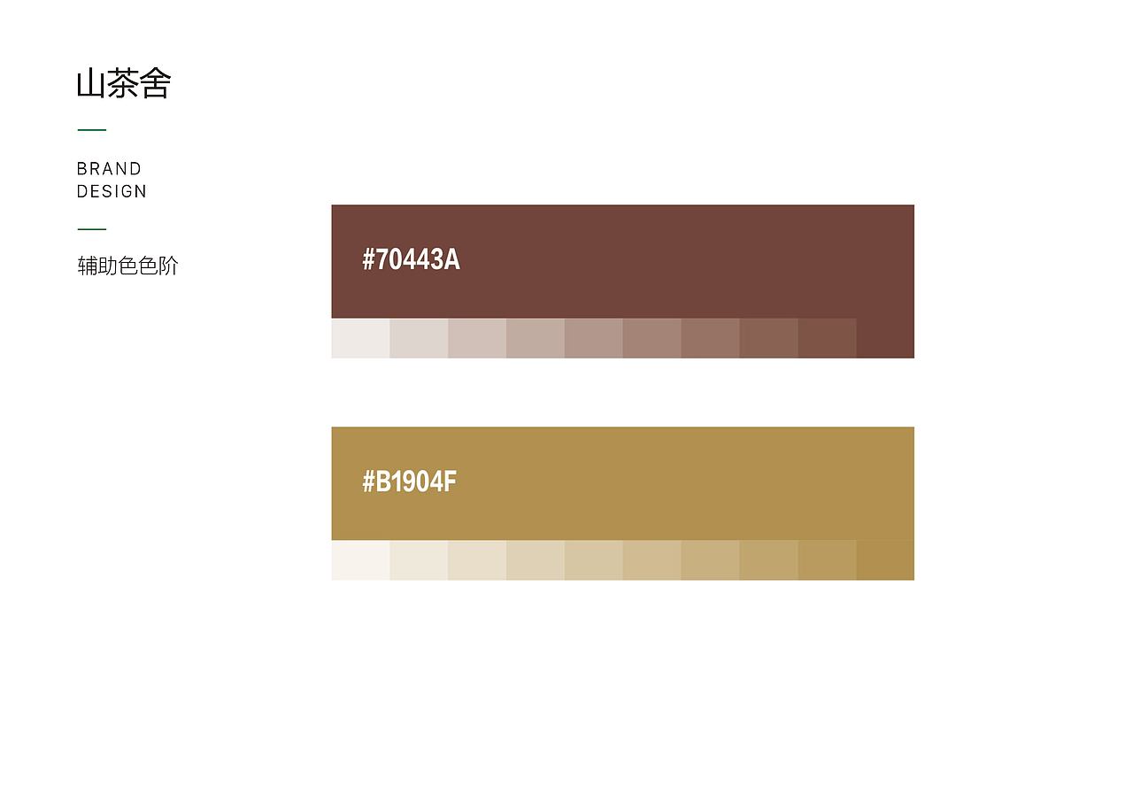 logo設(shè)計(jì)（圖ZMTY0NDUwNDgw） - Logo - 站酷設(shè)計(jì)師瘋狂小主人原創(chuàng)素材 - 站酷ZCOOL