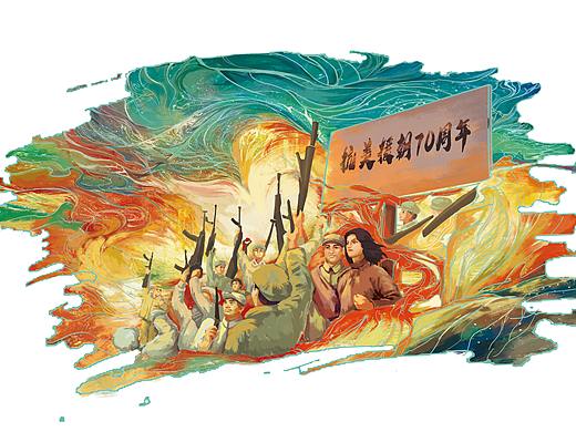 抗战插画