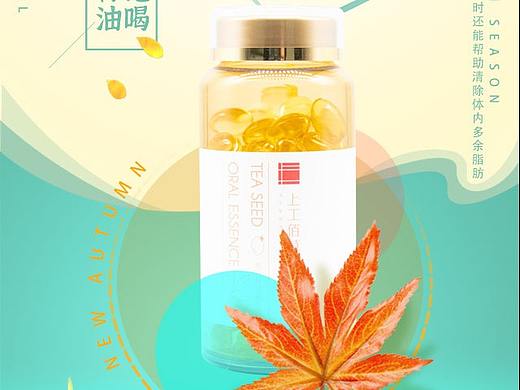 海报