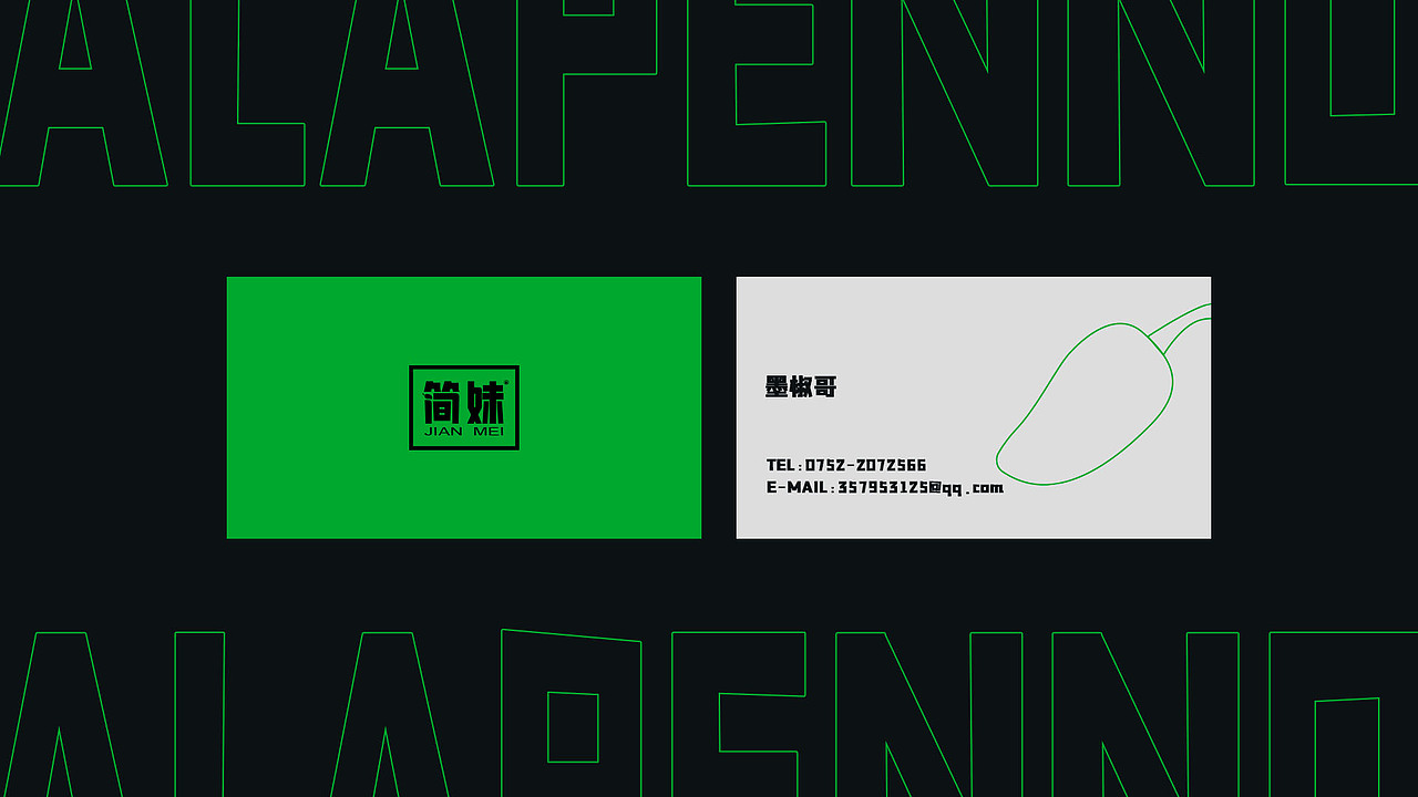 品牌｜视觉VI形象设计（图ZMjgxNjM2MzUy） - 品牌 - 站酷设计师VickyZhang云夏原创素材 - 站酷ZCOOL