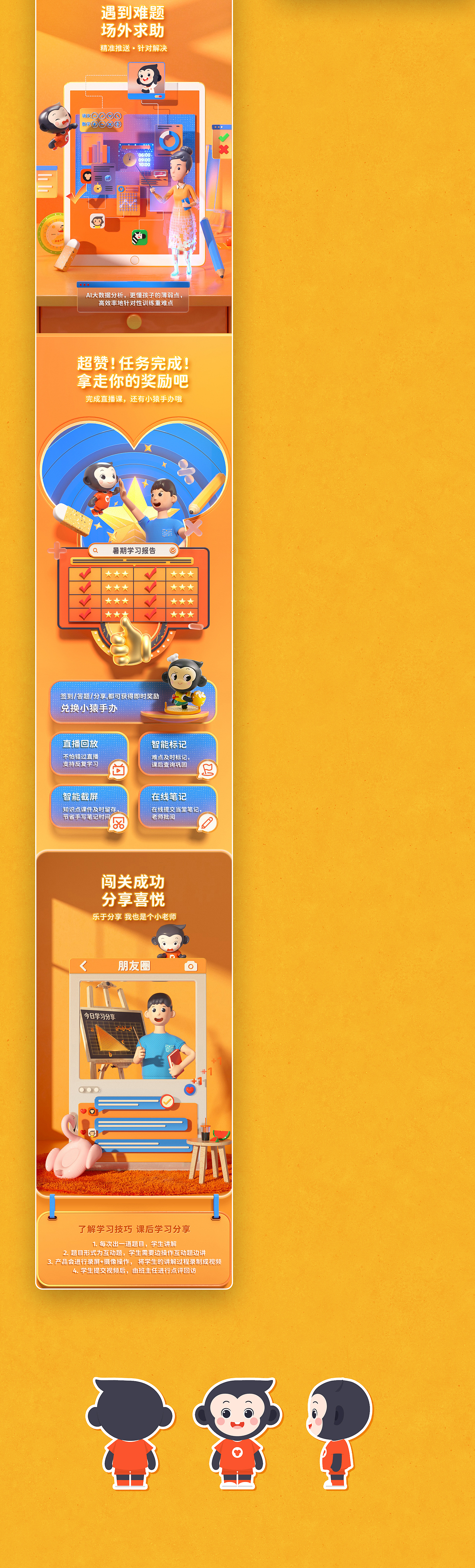 非常规类详情页x3（图ZMjkxMDAyMjk2） - 电商 - 站酷设计师无问视传原创素材 - 站酷ZCOOL