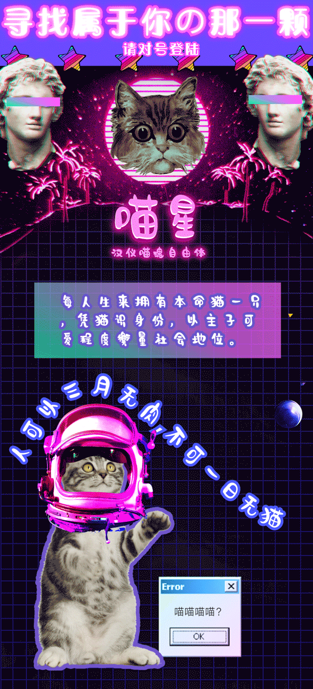 这个六一请给我箱肥宅快乐水！（图ZMTE2NDA1NjI0） - 字体/字形 - 站酷设计师汉姨原创素材 - 站酷ZCOOL