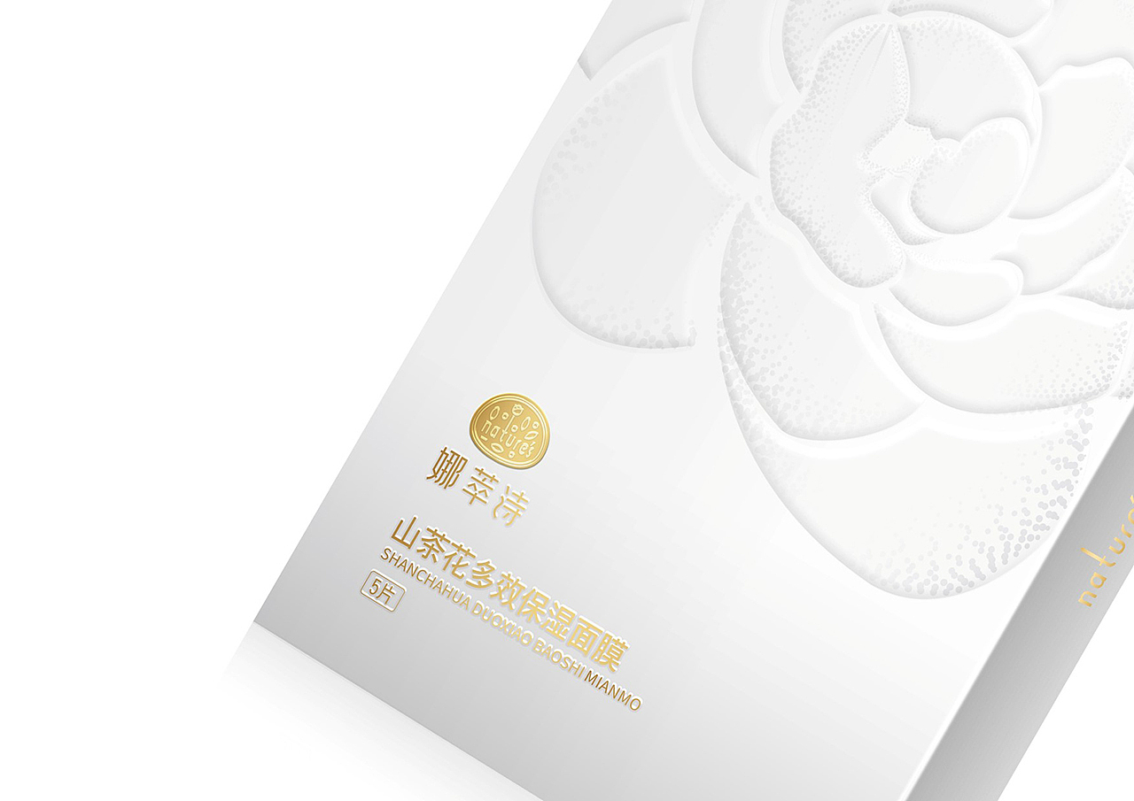 娜萃诗面膜-旦生创意