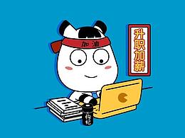，。