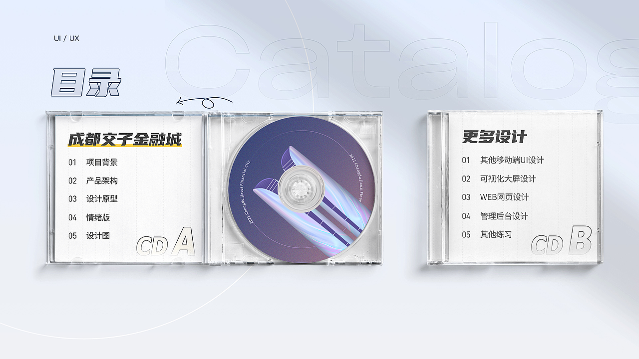 2020-2021作品集（图ZMjcxNjAyODIw） - APP界面 - 站酷设计师无面者i原创素材 - 站酷ZCOOL