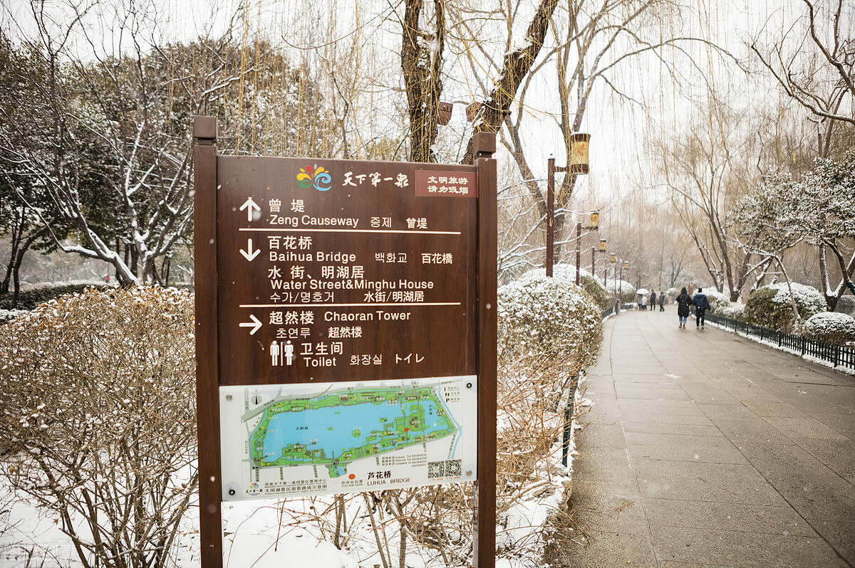 景区景点标识牌指示牌导视系统产品案例分享