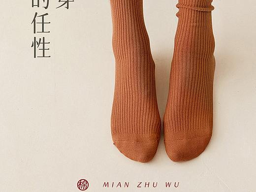 冬季女士棉袜详情页赏析