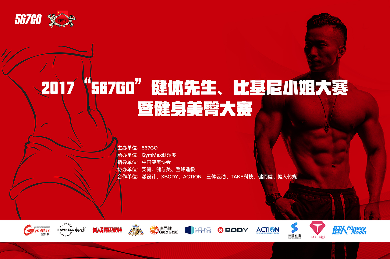 工作中的作品（图ZMTA3MDg4NDY4） - 其他平面 - 站酷设计师设计到底是神马原创素材 - 站酷ZCOOL