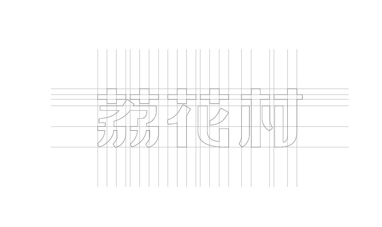 荔花村茶业logo、荔花村茶业VI（图ZMTM3NDA3MDE2） - 品牌 - 站酷设计师Darren刘晓东原创素材 - 站酷ZCOOL
