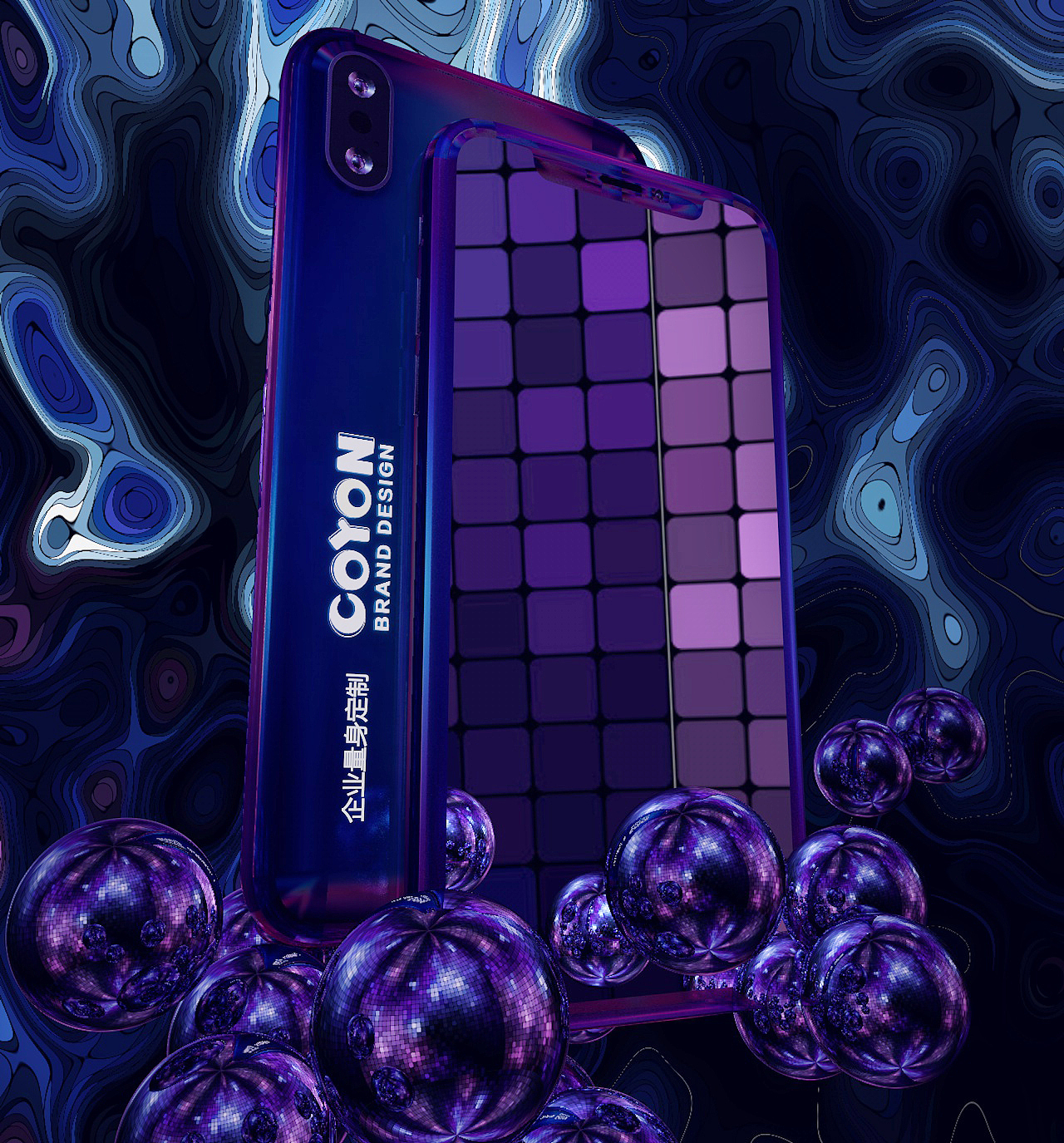 BRAND PSYCHEDELIC PHONE DESIGN