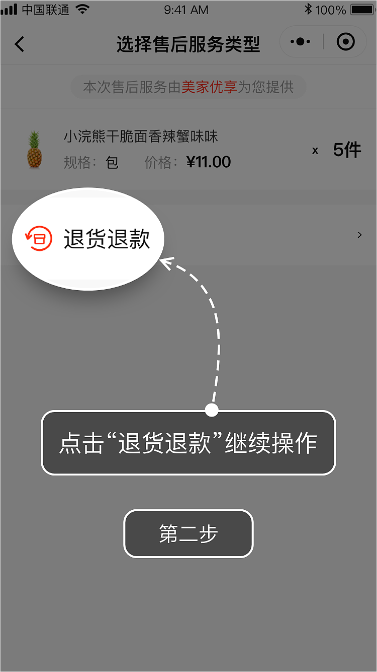 美家买菜（图ZMTc5NDM5MTEy） - APP界面 - 站酷设计师孙志作品原创素材 - 站酷ZCOOL