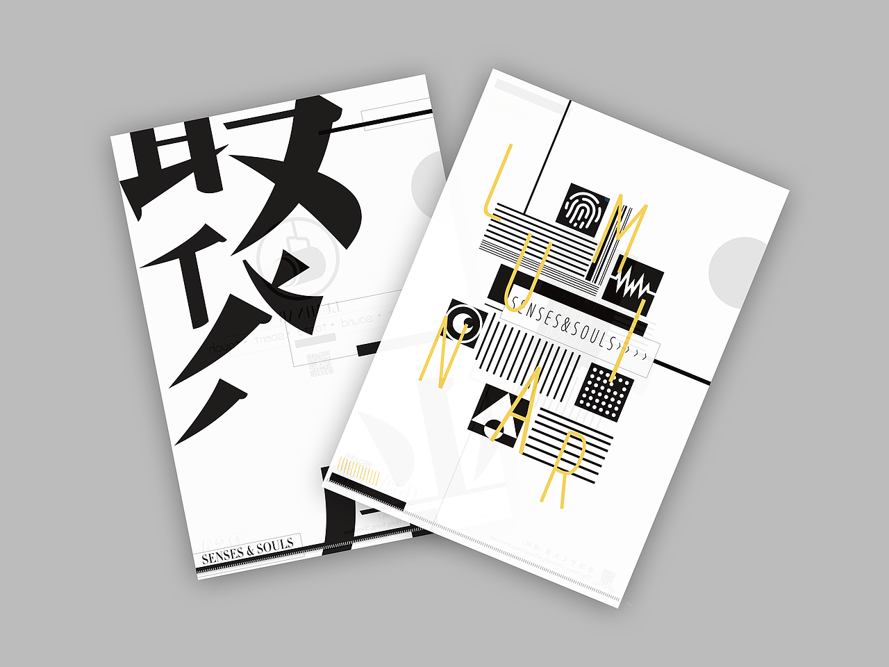 校电影节文创产品设计