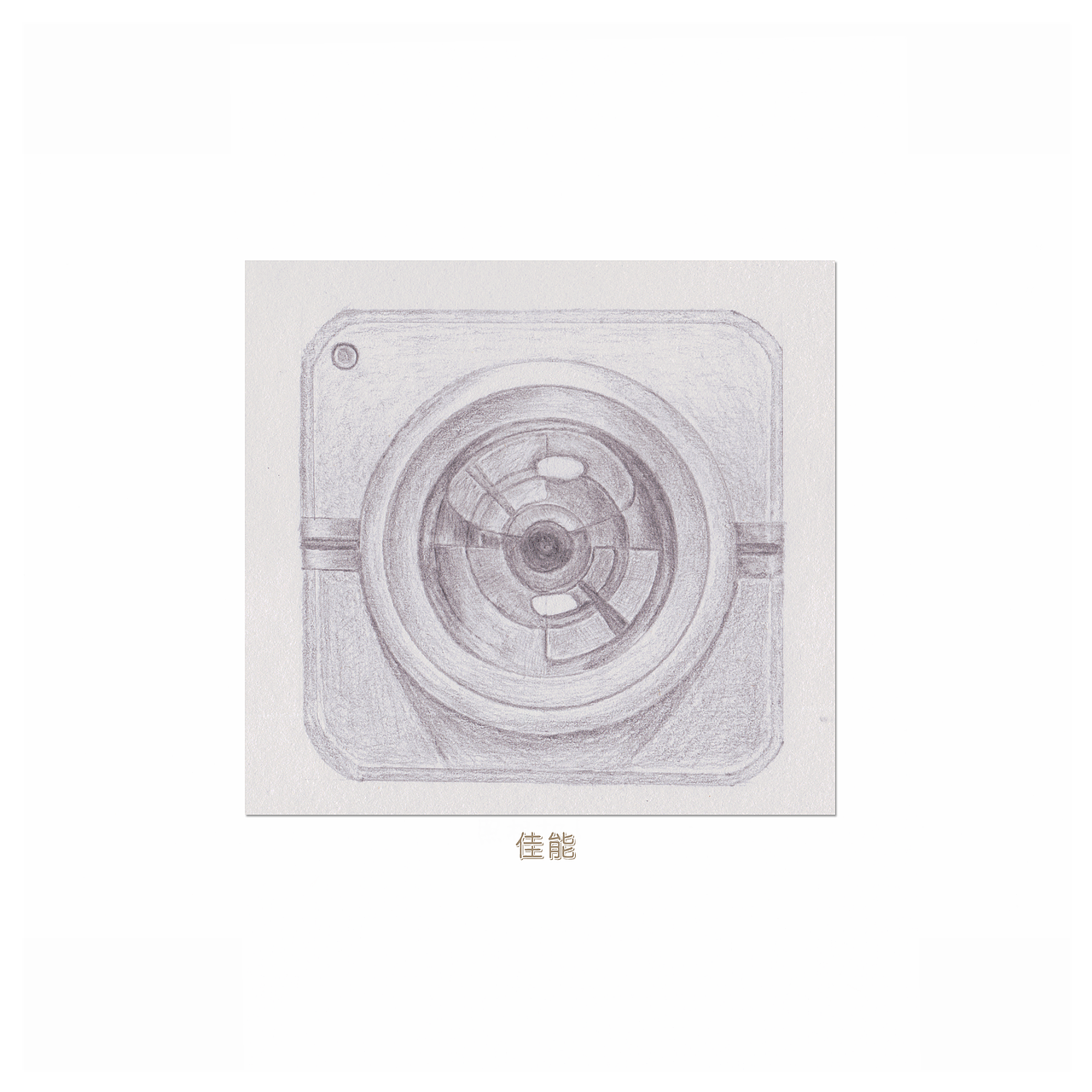 长辈的礼物——手绘作品（图ZMzI5ODYzNzI=） - 绘画 - 站酷设计师素心cc原创素材 - 站酷ZCOOL