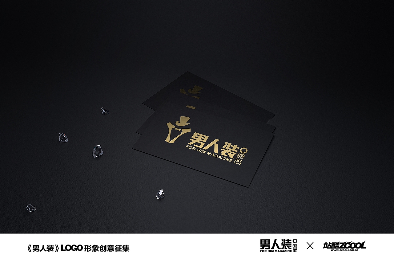 《男人装》——性情中人