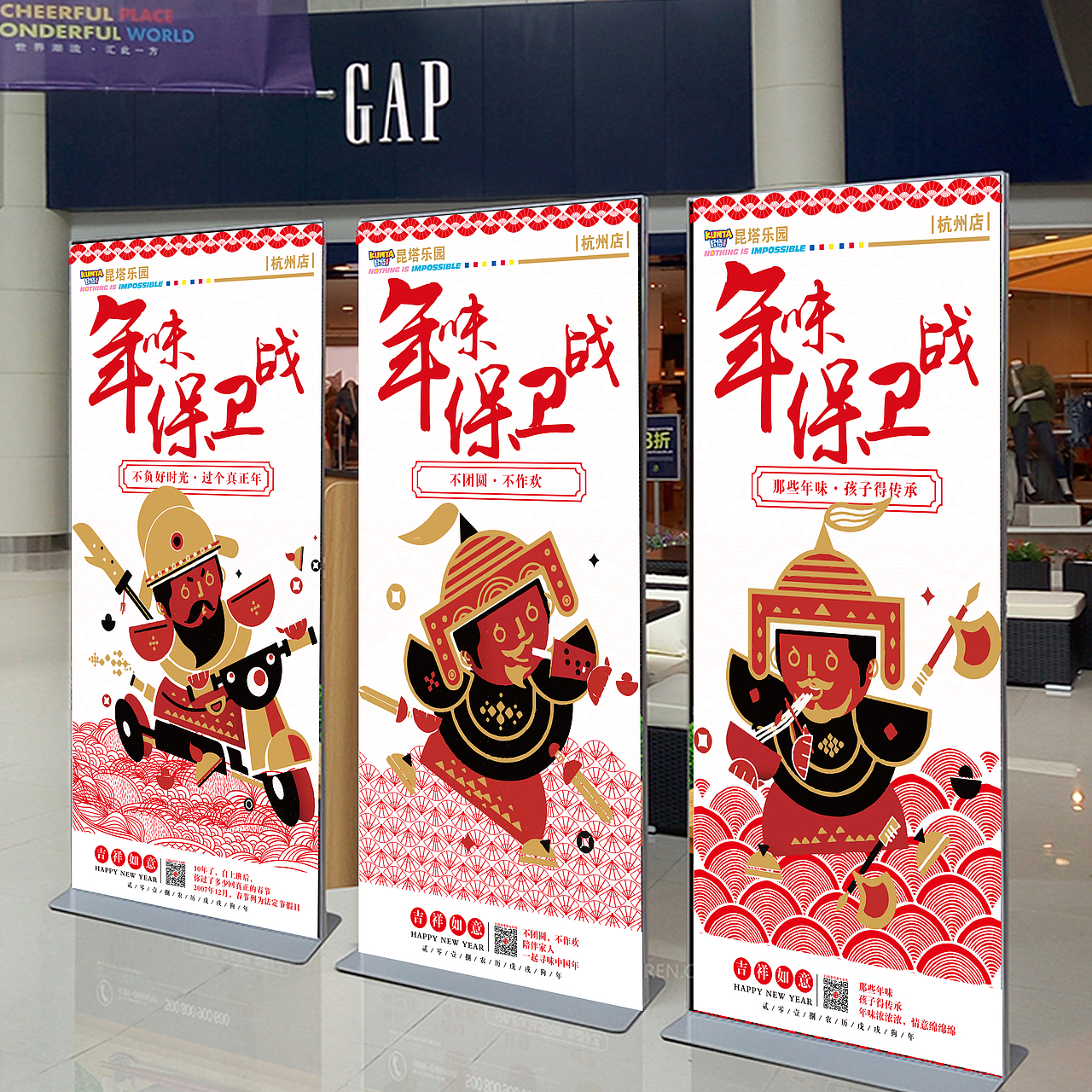 山猫原创过年海报（图ZMTEwMjU5MDgw） - 海报 - 站酷设计师上头头设计原创素材 - 站酷ZCOOL