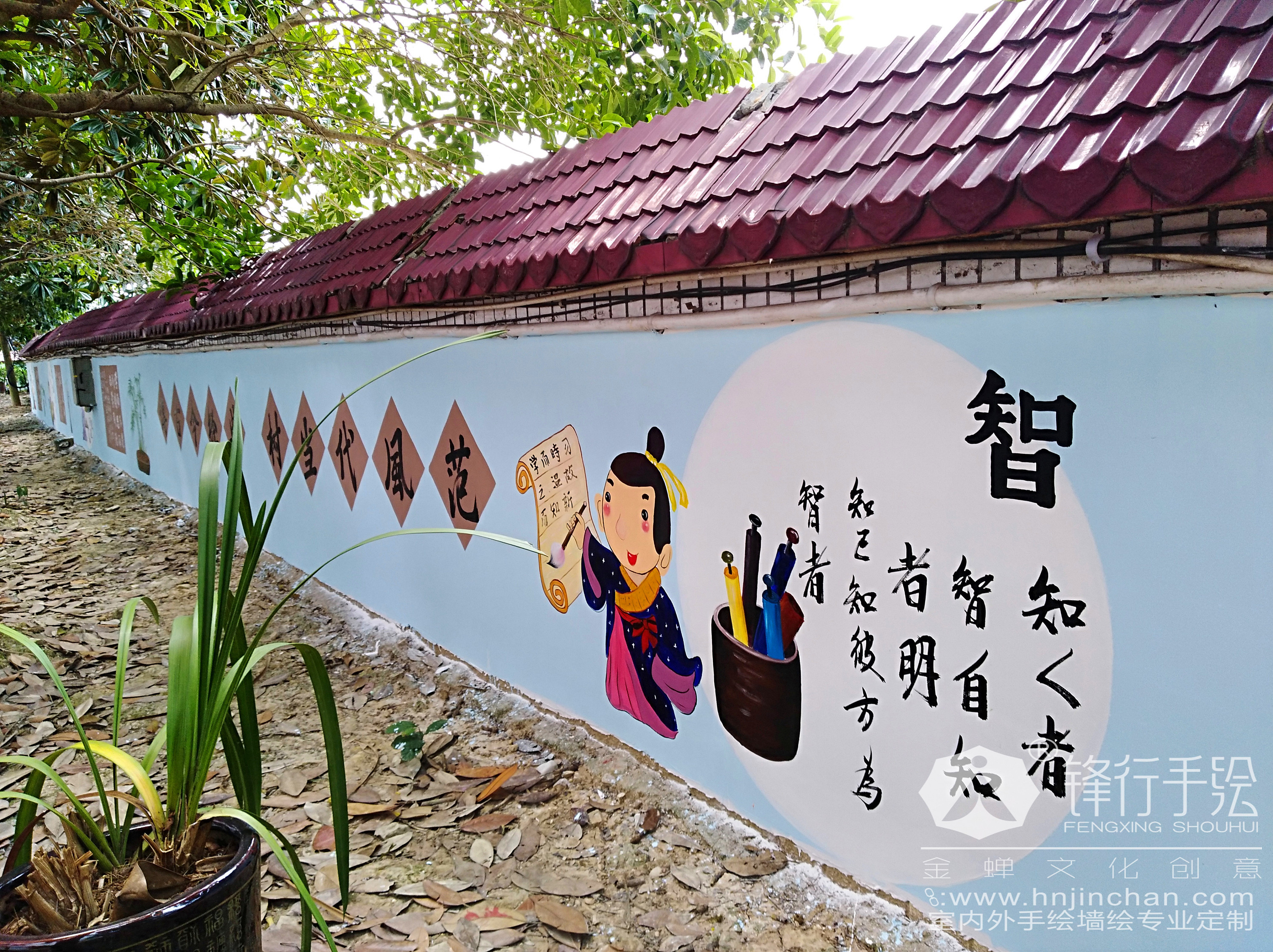 靖州社区国学文化墙 怀化锋行手绘
