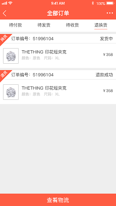 app（图ZMTM4MjY4NDY4） - APP界面 - 站酷设计师陈子键原创素材 - 站酷ZCOOL