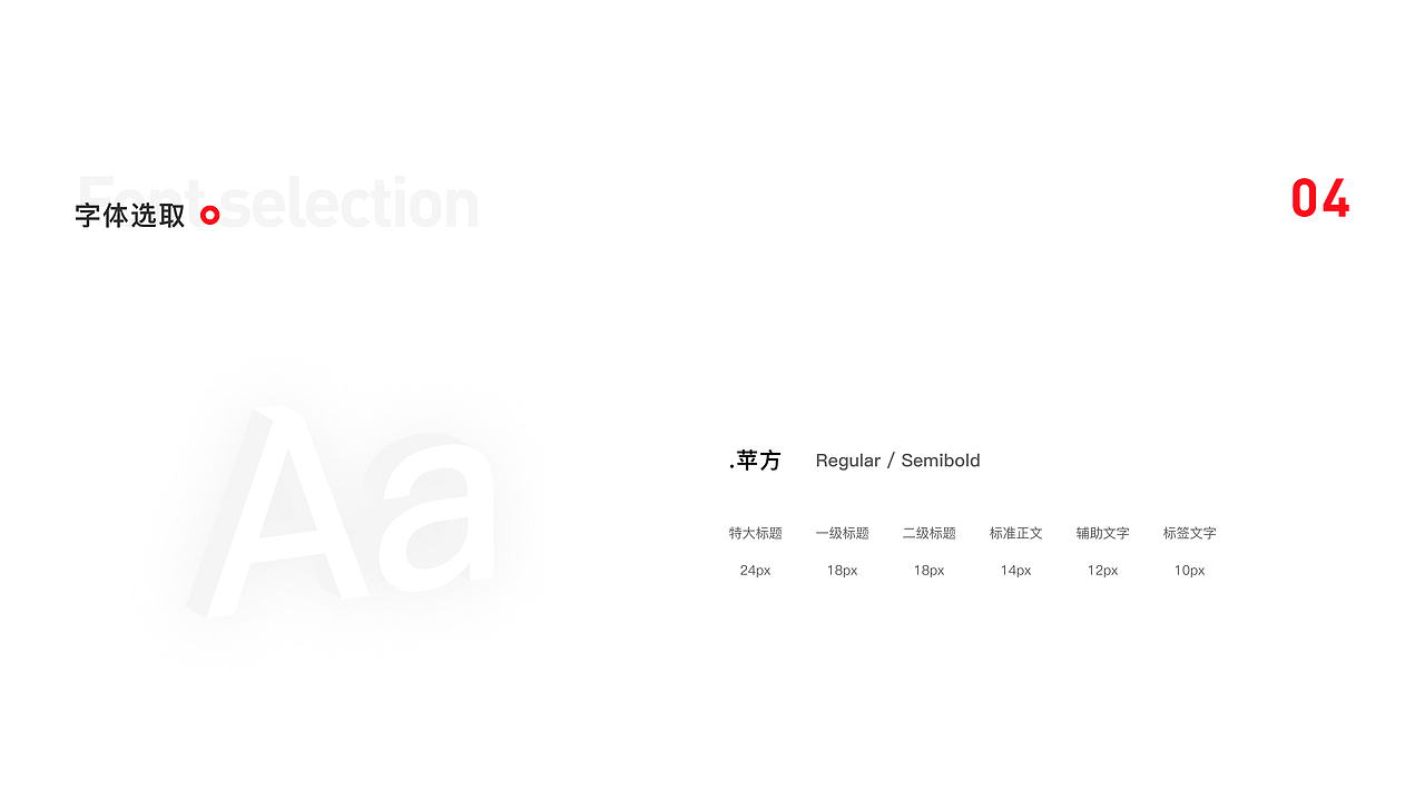 家秘书App UI Design（图ZMjI5MDMxMDY0） - APP界面 - 站酷设计师石王木木原创素材 - 站酷ZCOOL