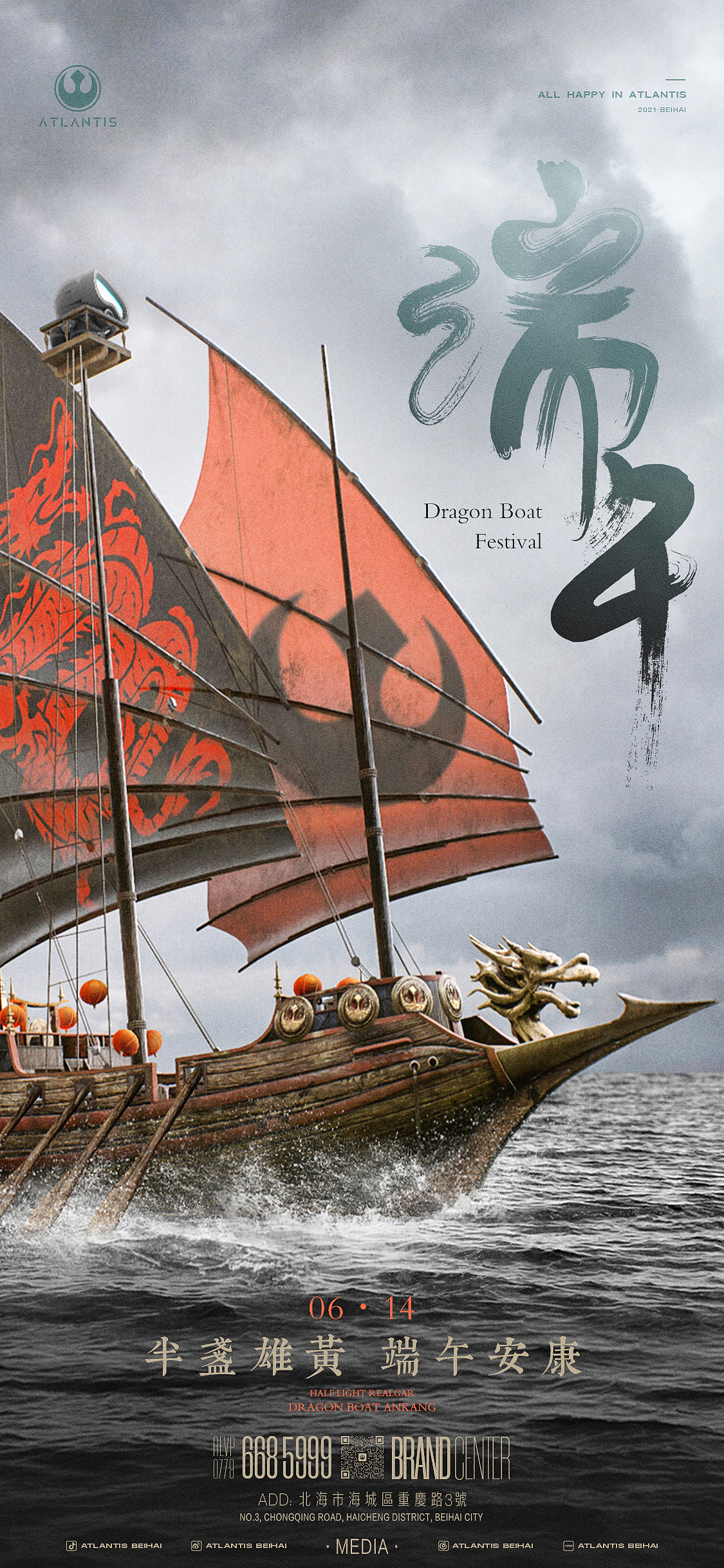 2021 | 酒吧品牌宣传海报（图ZMjYzMjAyMTg0） - 品牌 - 站酷设计师MMMOFFICIAL原创素材 - 站酷ZCOOL